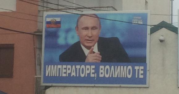 Putin in Jagodina
